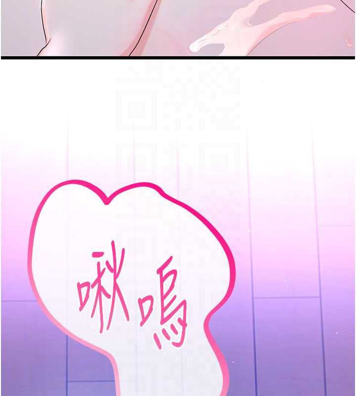 恋爱作弊百科第10話-聽話才餵妳吃精液