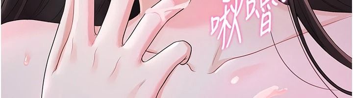 恋爱作弊百科第10話-聽話才餵妳吃精液