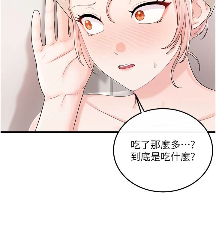 恋爱作弊百科第10話-聽話才餵妳吃精液