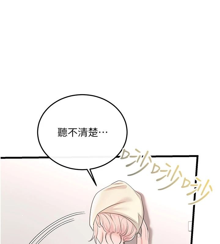 恋爱作弊百科第10話-聽話才餵妳吃精液
