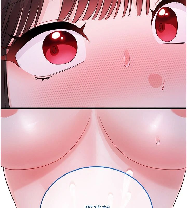 恋爱作弊百科第10話-聽話才餵妳吃精液
