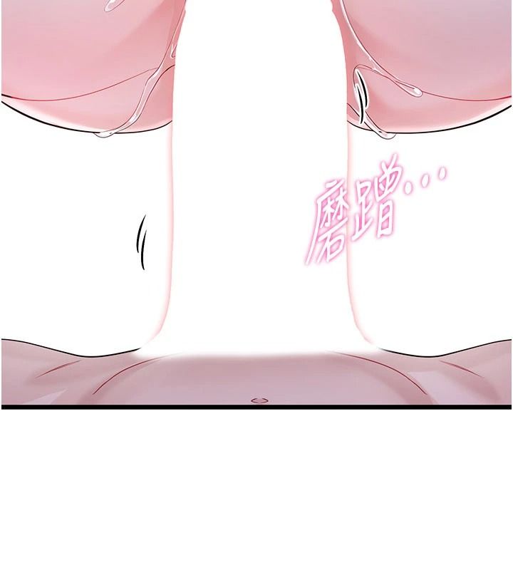 恋爱作弊百科第10話-聽話才餵妳吃精液