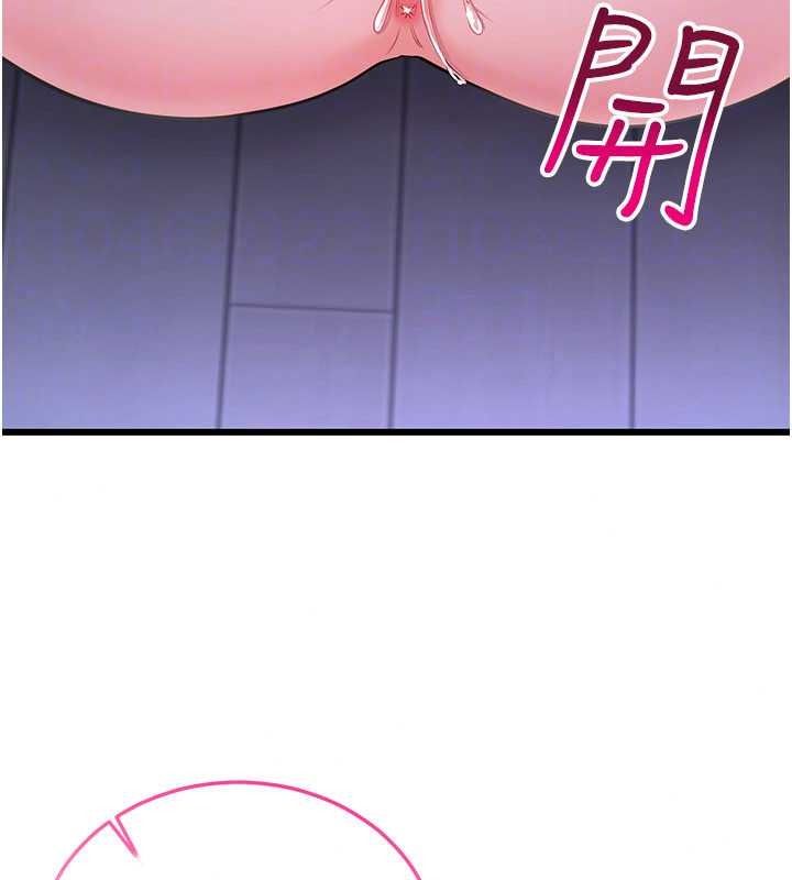 恋爱作弊百科第10話-聽話才餵妳吃精液