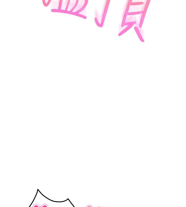 恋爱作弊百科第10話-聽話才餵妳吃精液