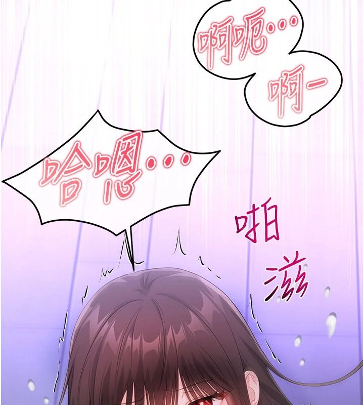 恋爱作弊百科第10話-聽話才餵妳吃精液