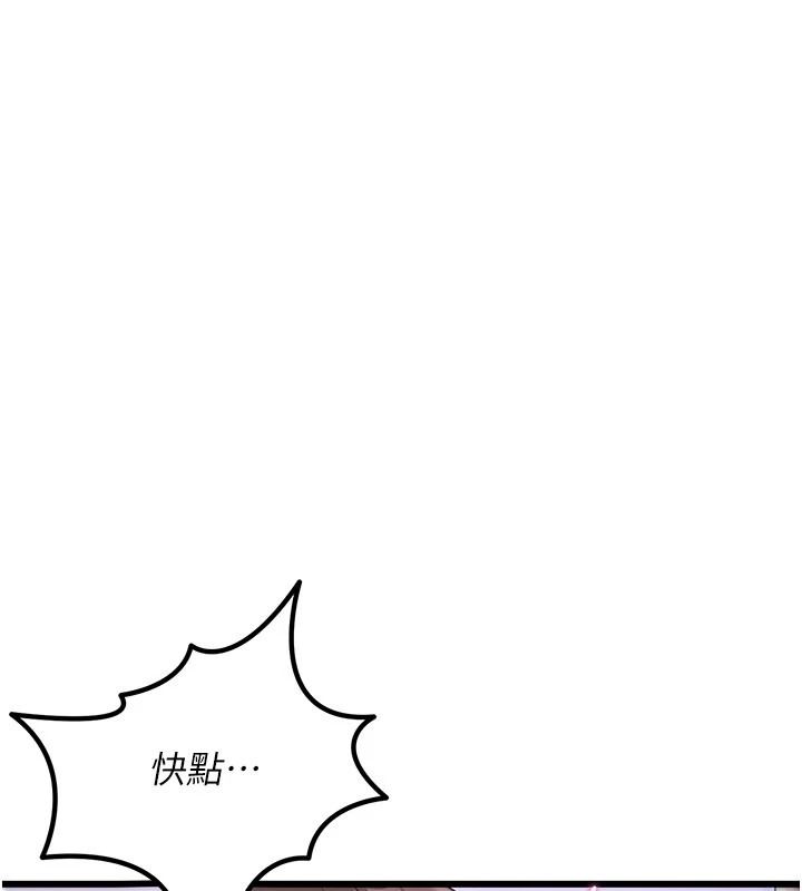 恋爱作弊百科第10話-聽話才餵妳吃精液