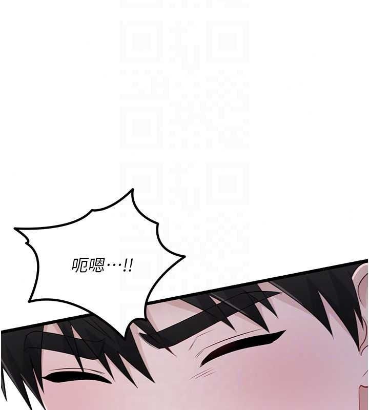 恋爱作弊百科第10話-聽話才餵妳吃精液