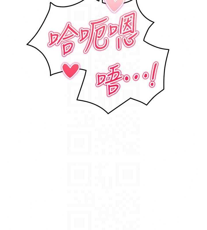 恋爱作弊百科第10話-聽話才餵妳吃精液
