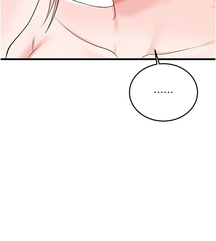 恋爱作弊百科第10話-聽話才餵妳吃精液