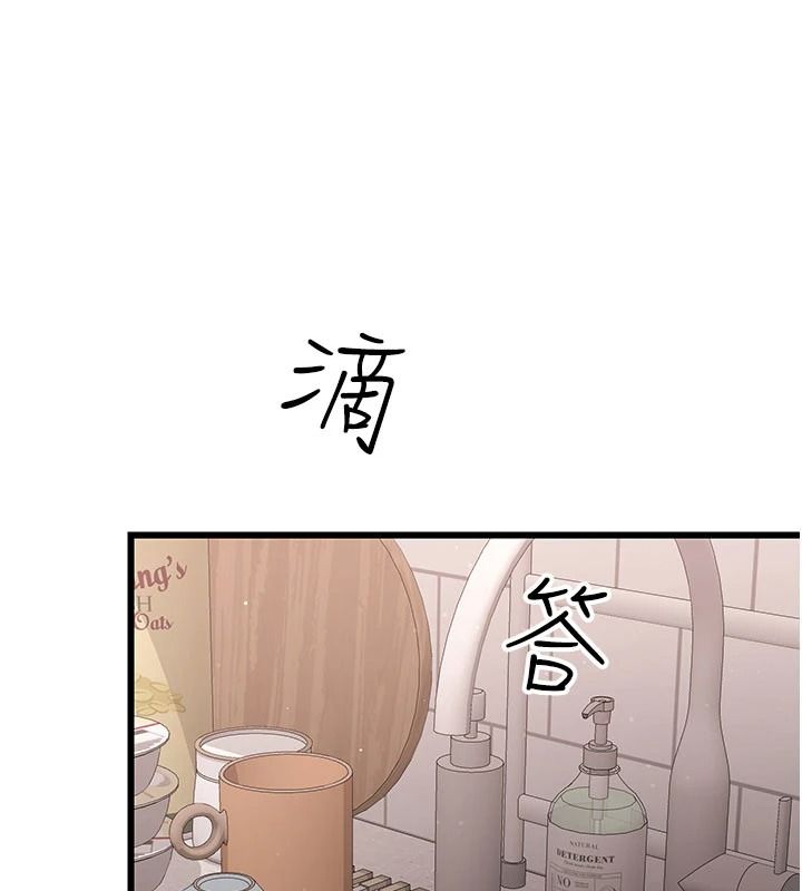 恋爱作弊百科第10話-聽話才餵妳吃精液
