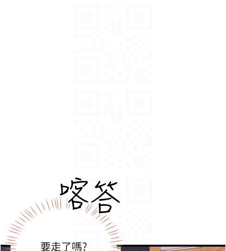 恋爱作弊百科第10話-聽話才餵妳吃精液