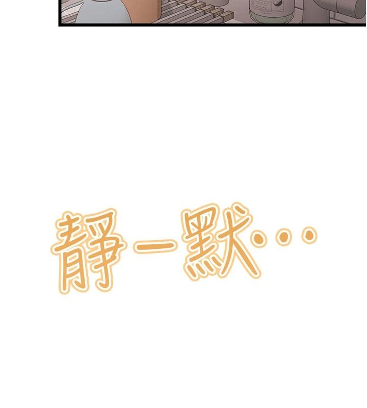 恋爱作弊百科第10話-聽話才餵妳吃精液