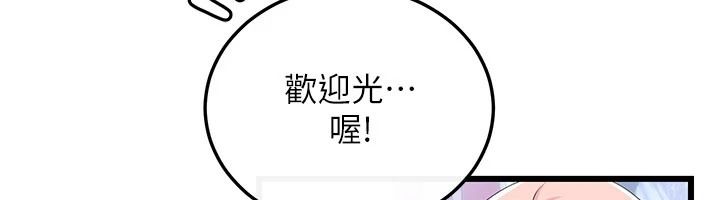 恋爱作弊百科第10話-聽話才餵妳吃精液