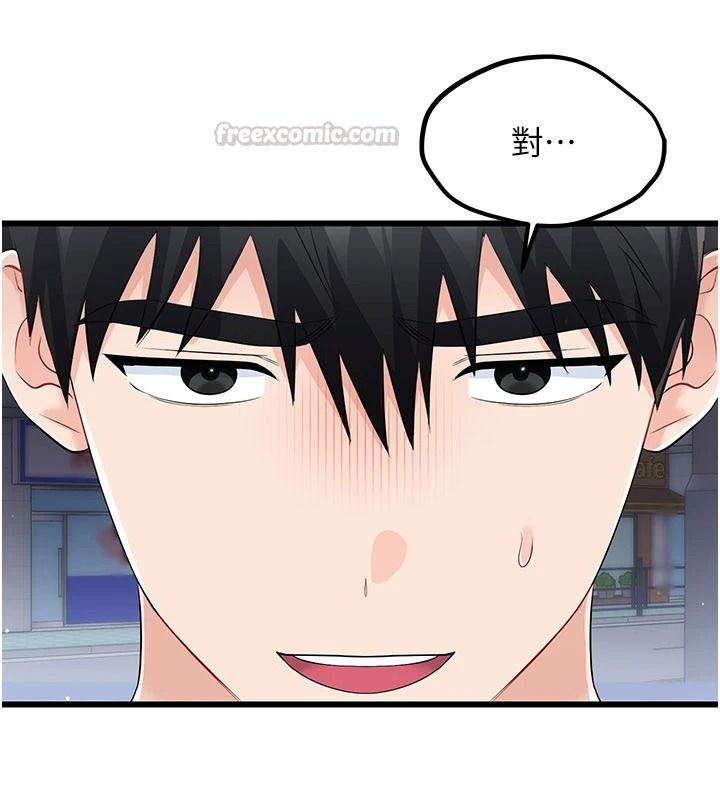 恋爱作弊百科第10話-聽話才餵妳吃精液