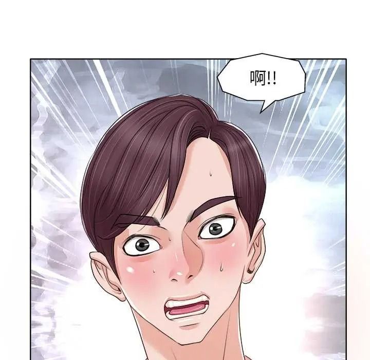 小心不要爱上你第13話