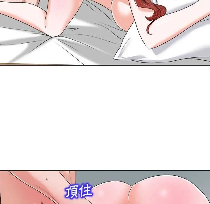 小心不要爱上你第13話
