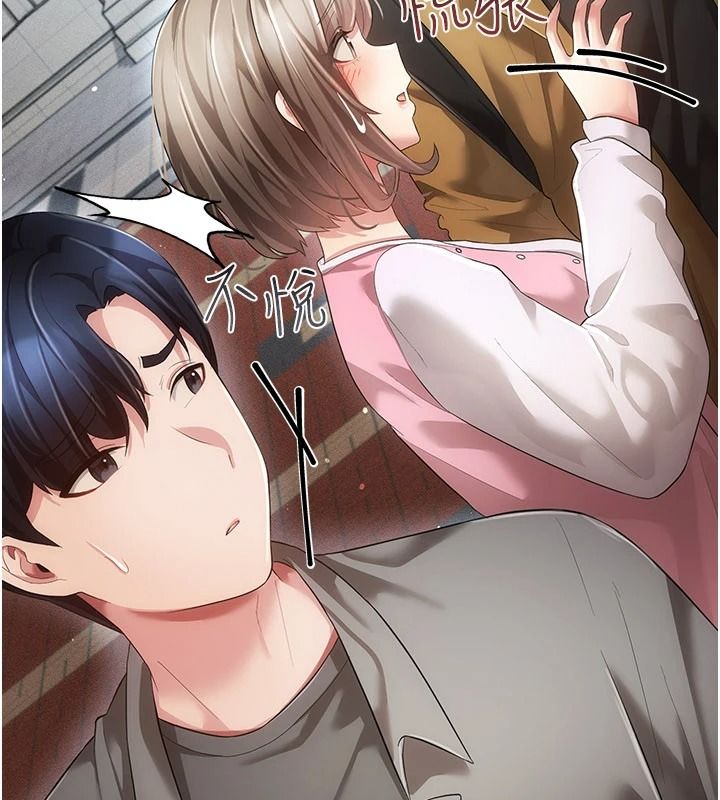 伪纯爱变态第15話-你和恩菲是什麼關係…?