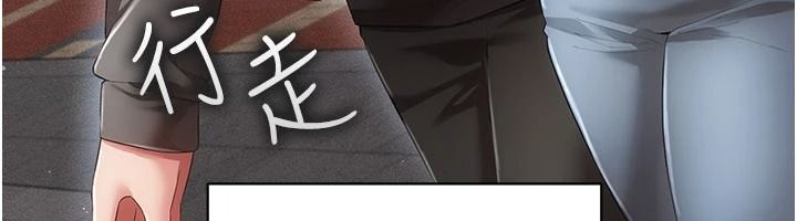 伪纯爱变态第15話-你和恩菲是什麼關係…?