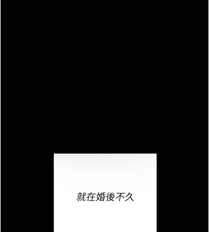 伪纯爱变态第15話-你和恩菲是什麼關係…?