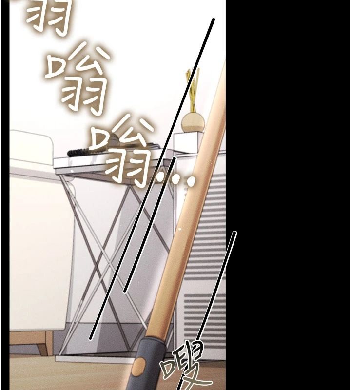 伪纯爱变态第15話-你和恩菲是什麼關係…?