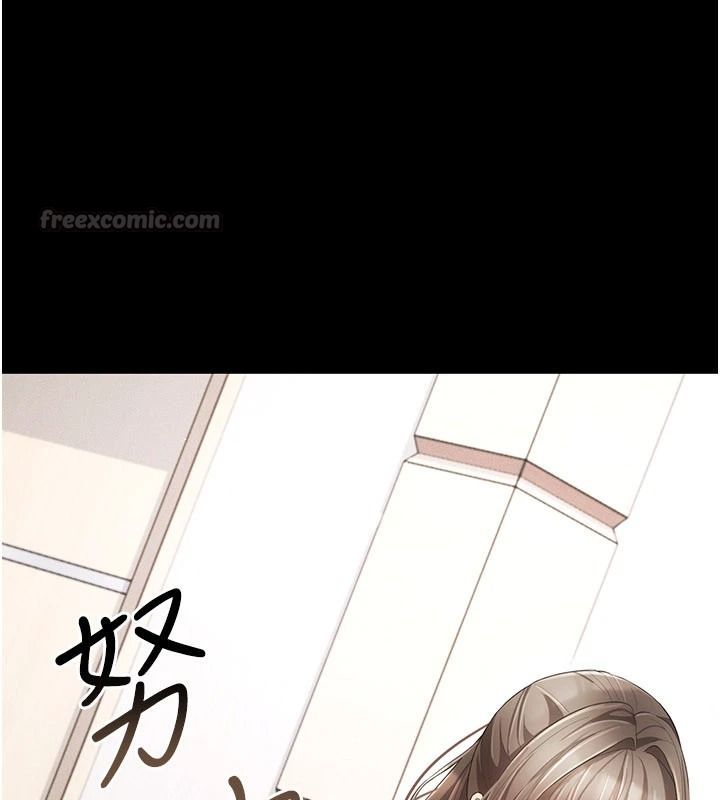 伪纯爱变态第15話-你和恩菲是什麼關係…?