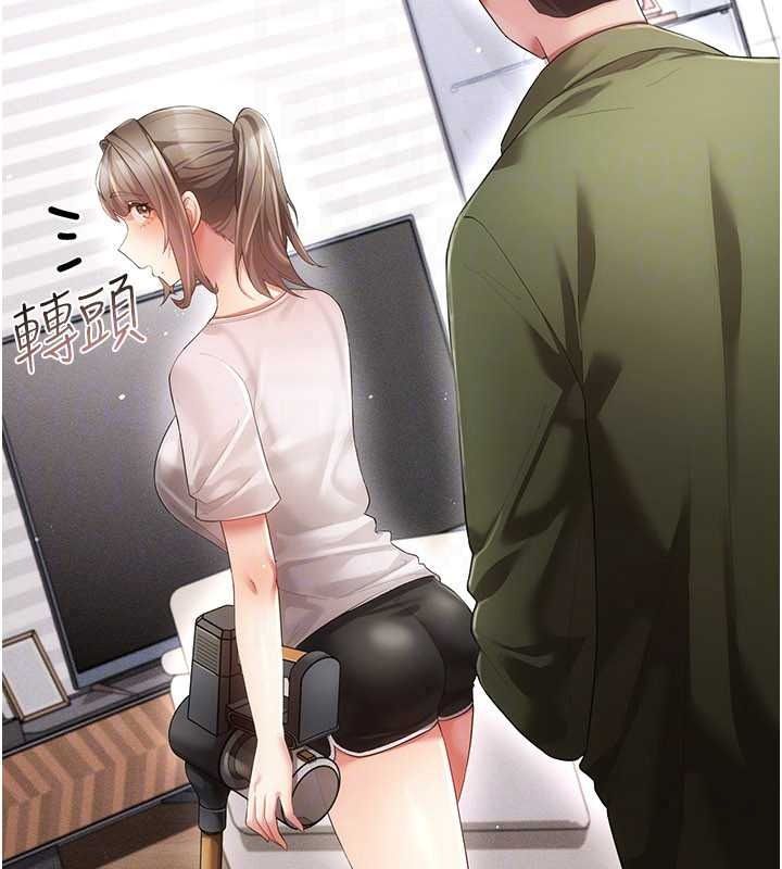 伪纯爱变态第15話-你和恩菲是什麼關係…?