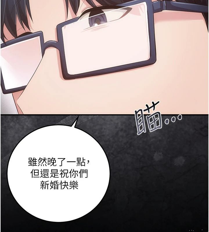 伪纯爱变态第15話-你和恩菲是什麼關係…?