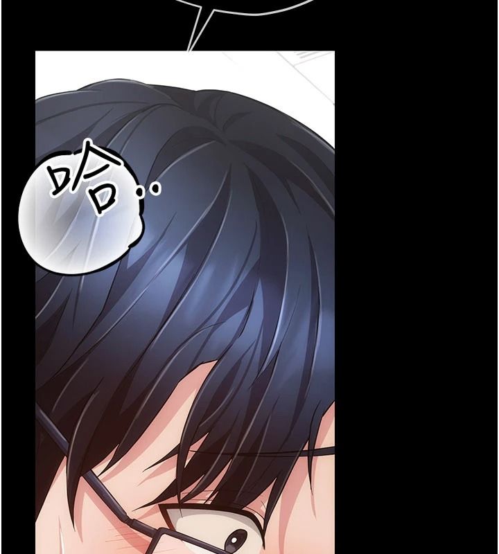 伪纯爱变态第15話-你和恩菲是什麼關係…?