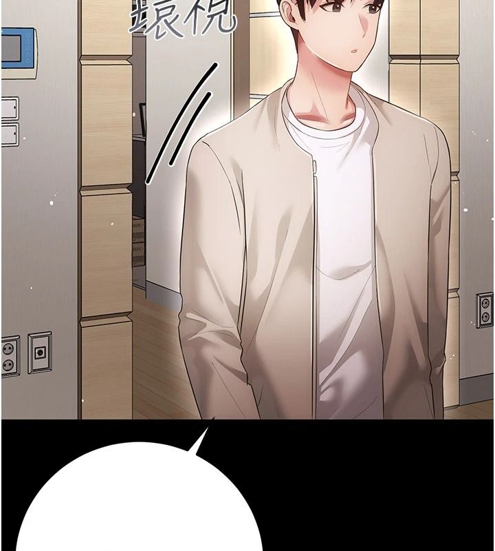 伪纯爱变态第15話-你和恩菲是什麼關係…?