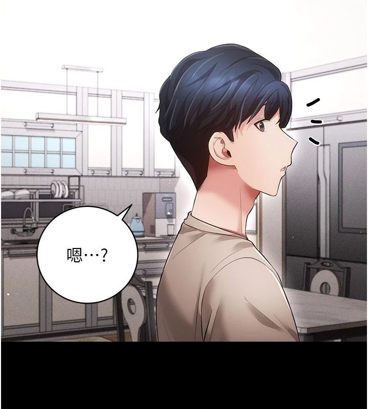 伪纯爱变态第15話-你和恩菲是什麼關係…?
