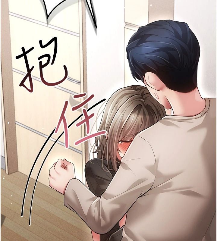 伪纯爱变态第15話-你和恩菲是什麼關係…?