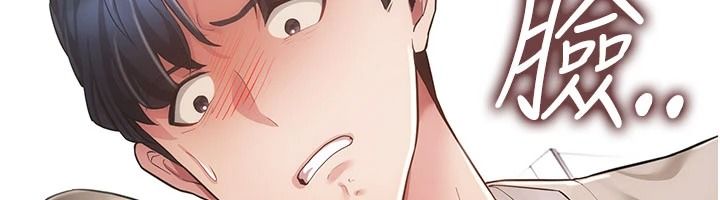 伪纯爱变态第15話-你和恩菲是什麼關係…?