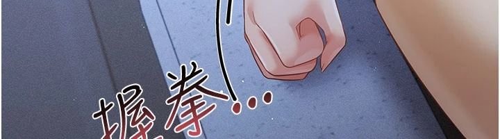 伪纯爱变态第15話-你和恩菲是什麼關係…?