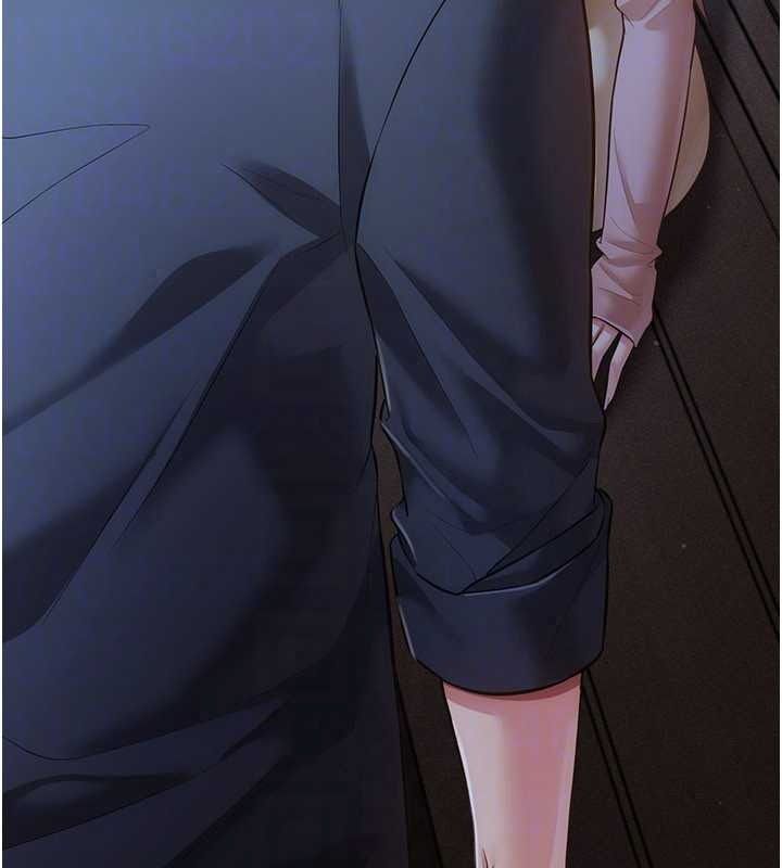 伪纯爱变态第15話-你和恩菲是什麼關係…?