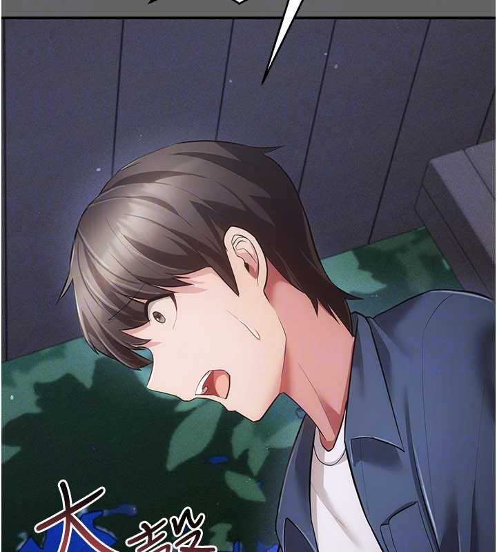 伪纯爱变态第15話-你和恩菲是什麼關係…?