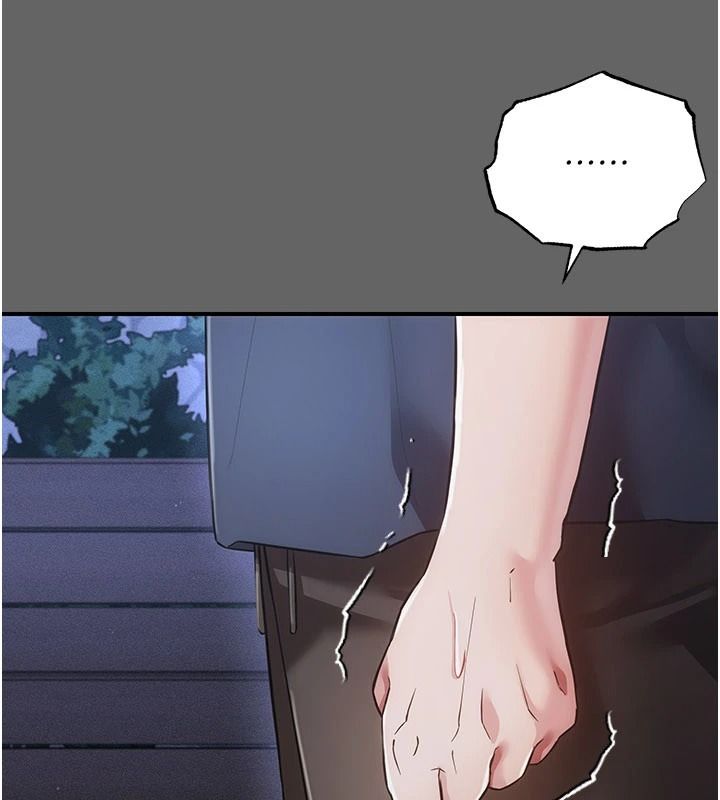 伪纯爱变态第15話-你和恩菲是什麼關係…?