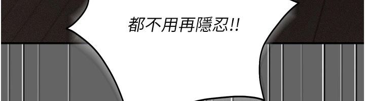 伪纯爱变态第15話-你和恩菲是什麼關係…?