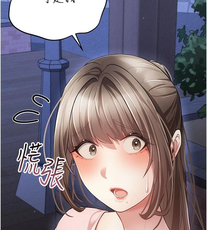 伪纯爱变态第15話-你和恩菲是什麼關係…?