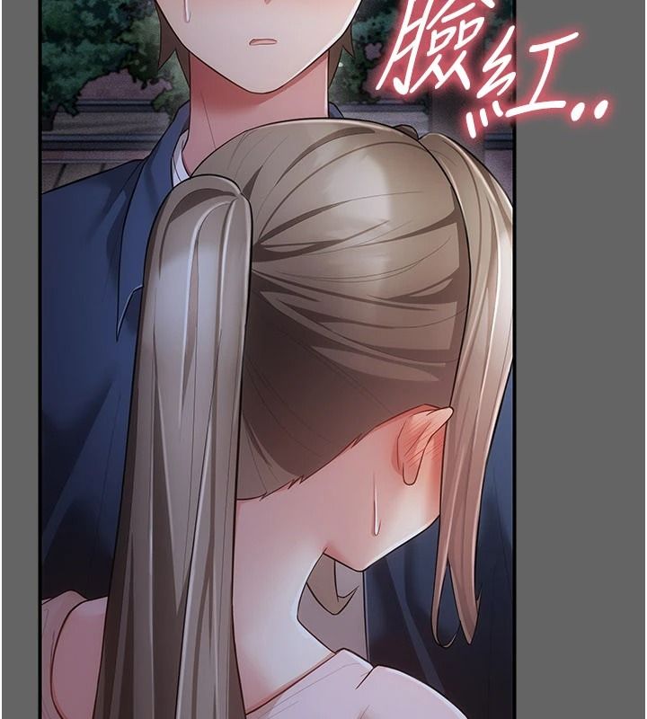 伪纯爱变态第15話-你和恩菲是什麼關係…?
