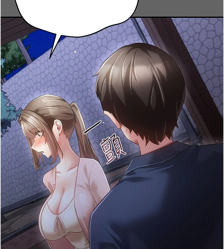伪纯爱变态第15話-你和恩菲是什麼關係…?