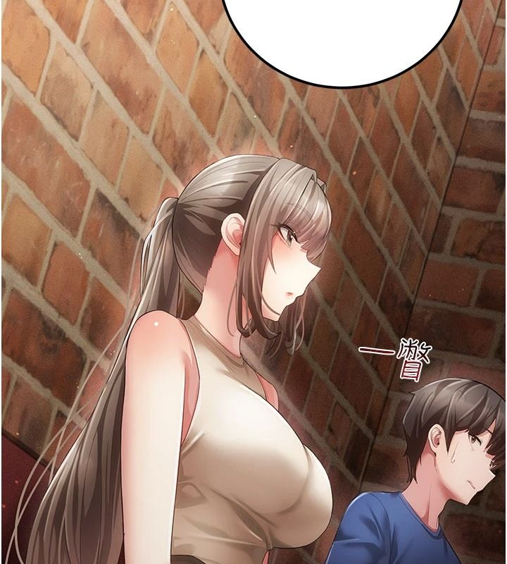 伪纯爱变态第15話-你和恩菲是什麼關係…?