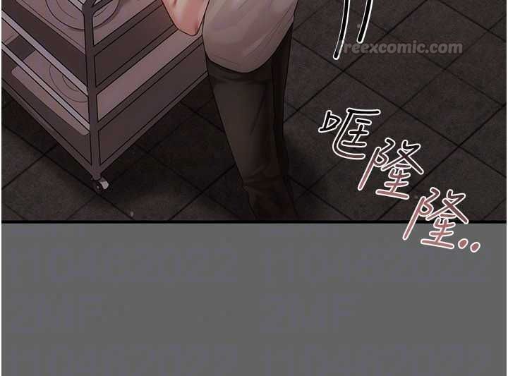 伪纯爱变态第15話-你和恩菲是什麼關係…?