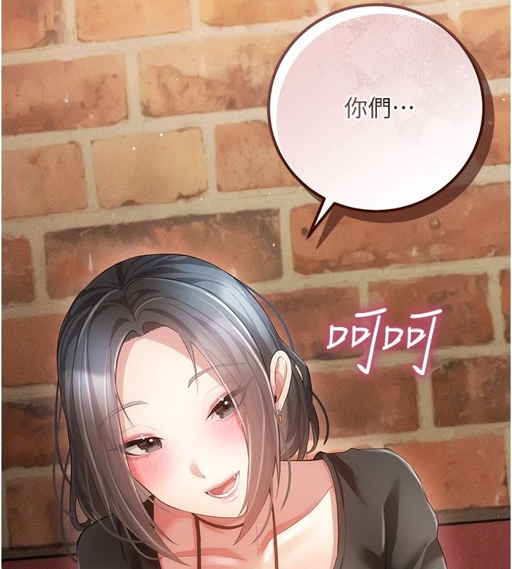 伪纯爱变态第15話-你和恩菲是什麼關係…?