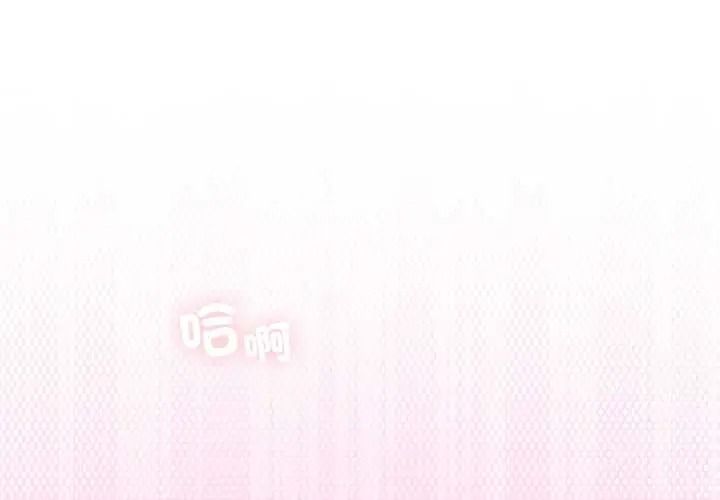 异世界骑士团长第82話