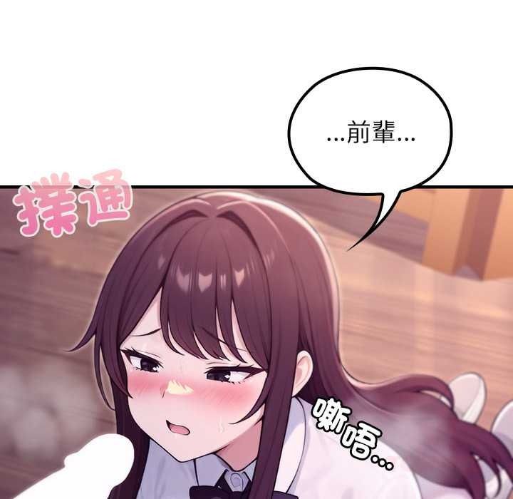 异世界骑士团长第82話