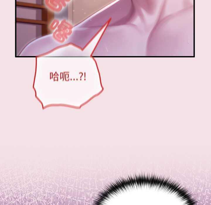 异世界骑士团长第82話