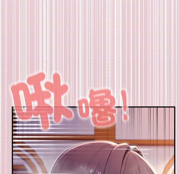 异世界骑士团长第82話