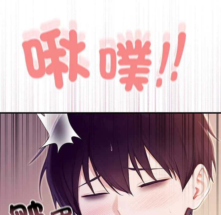 异世界骑士团长第82話
