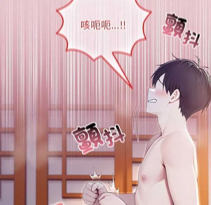 异世界骑士团长第82話