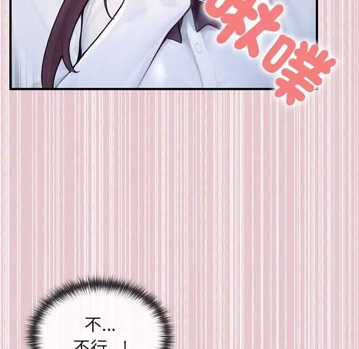 异世界骑士团长第82話
